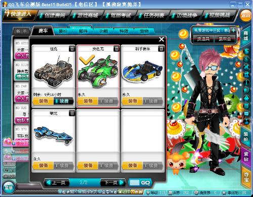 防守体系升 防守体系升