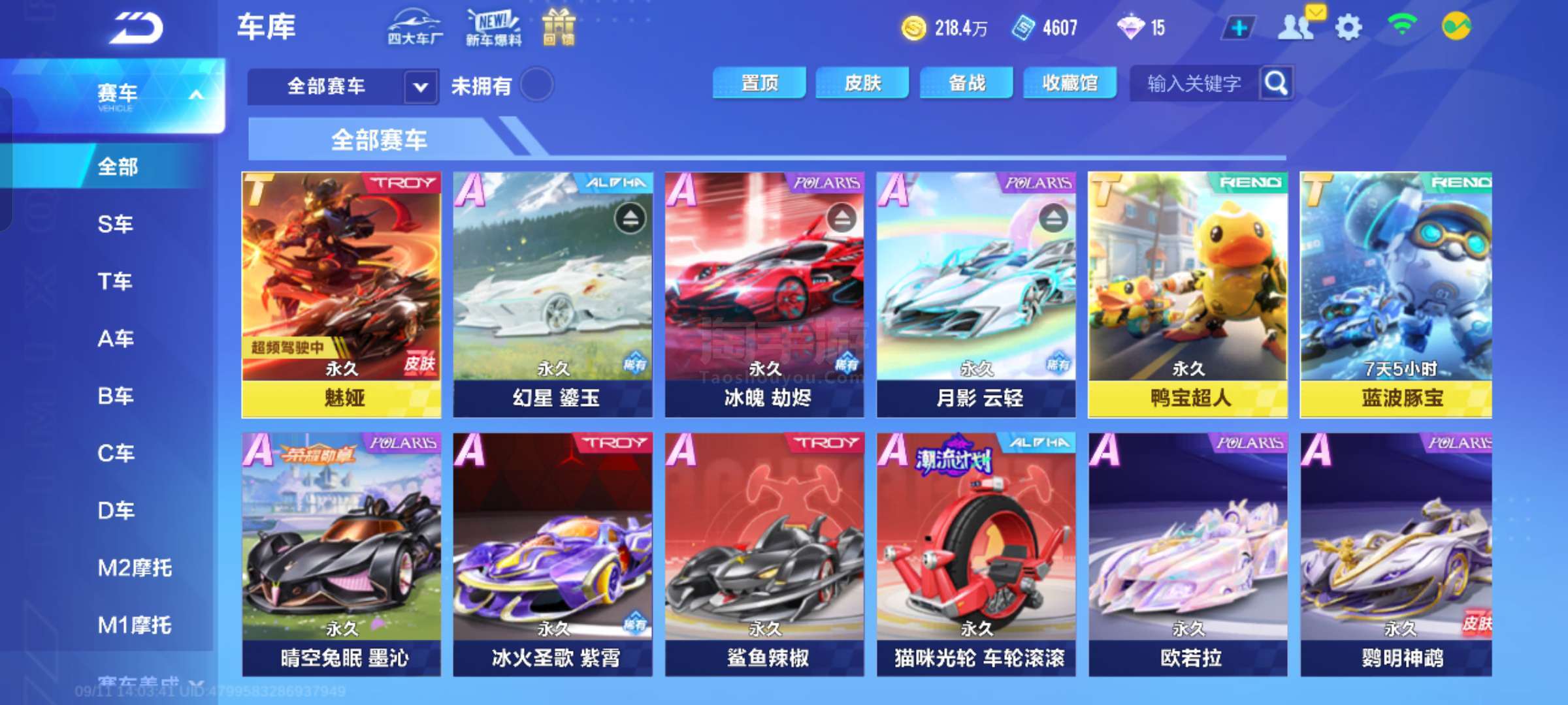 需要的不仅 需要的不仅