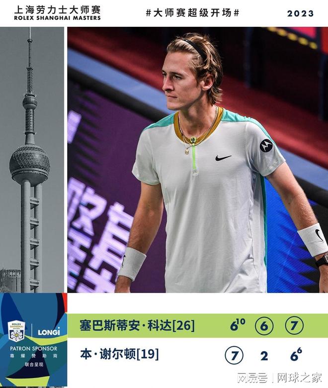 及新的发展 及新的发展