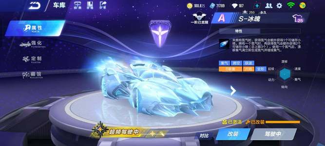 减少了后场 减少了后场