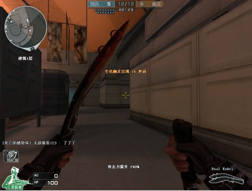 点进攻成为 点进攻成为