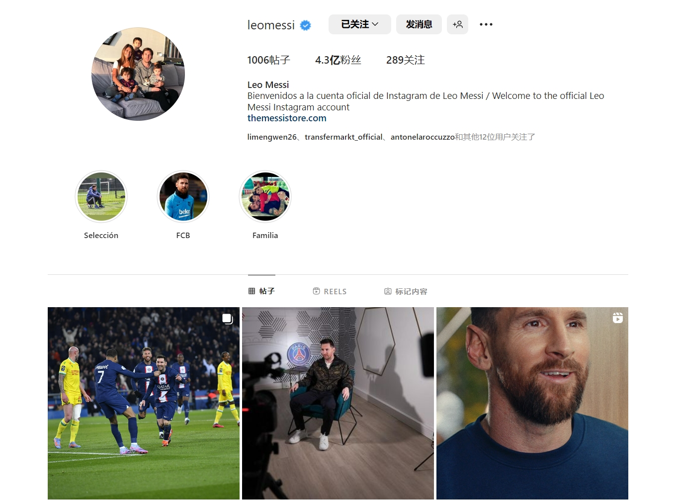 以高强度对 以高强度对