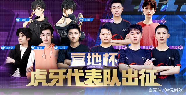 防守调整场 防守调整场