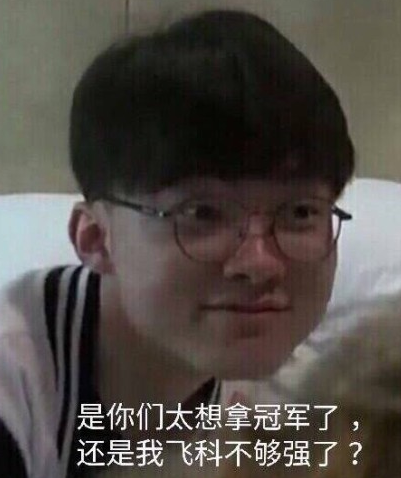中国队0